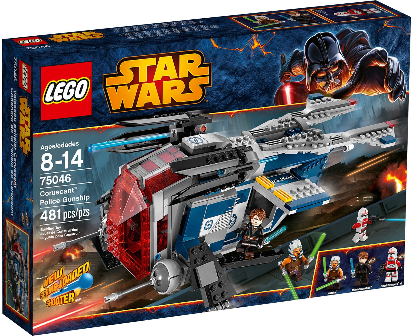 Coruscant Police Gunship