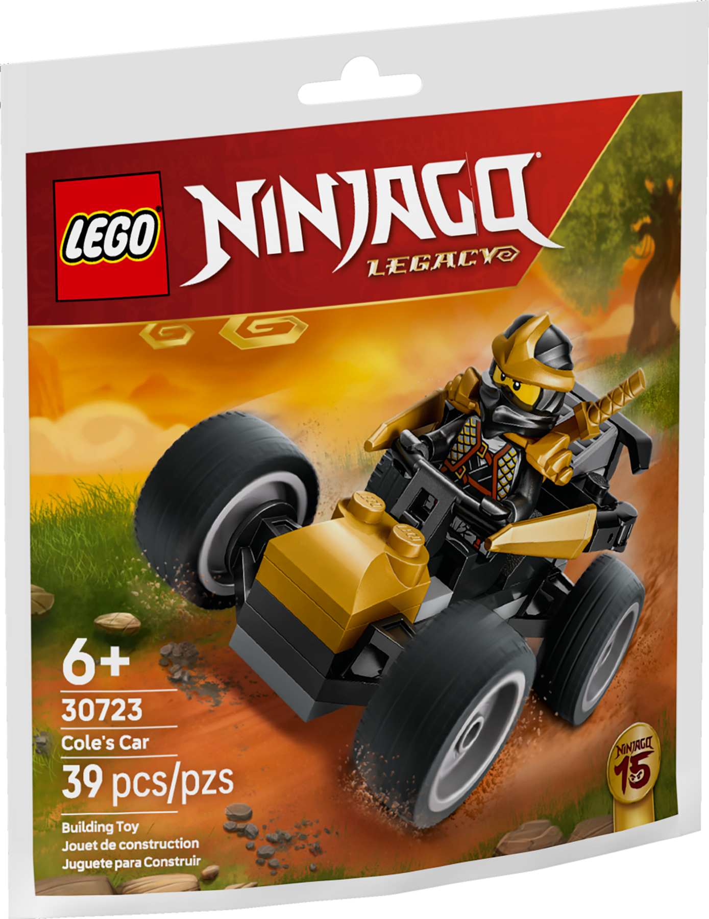 Ninja Cole's Car