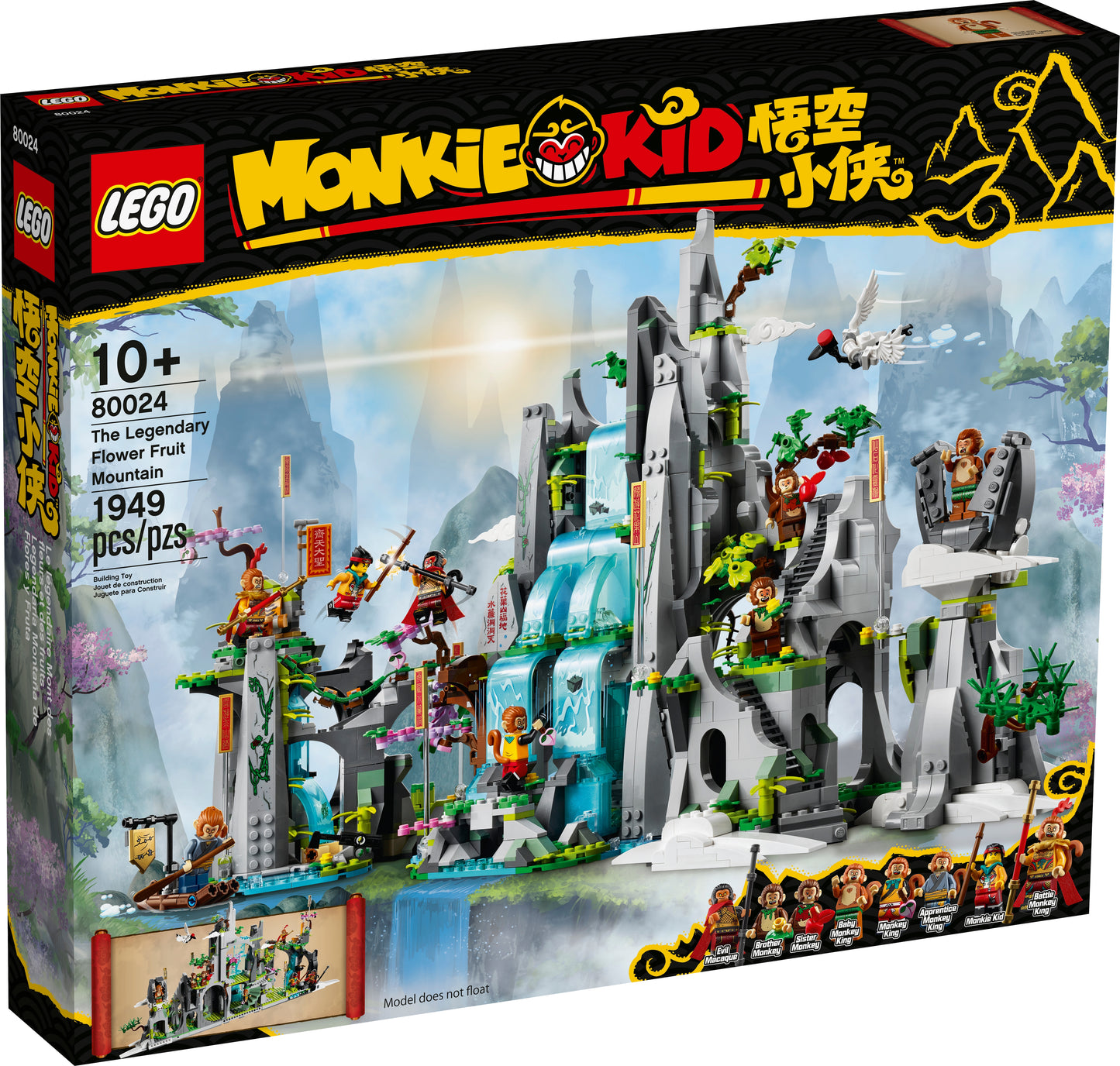 LEGO® set 80024