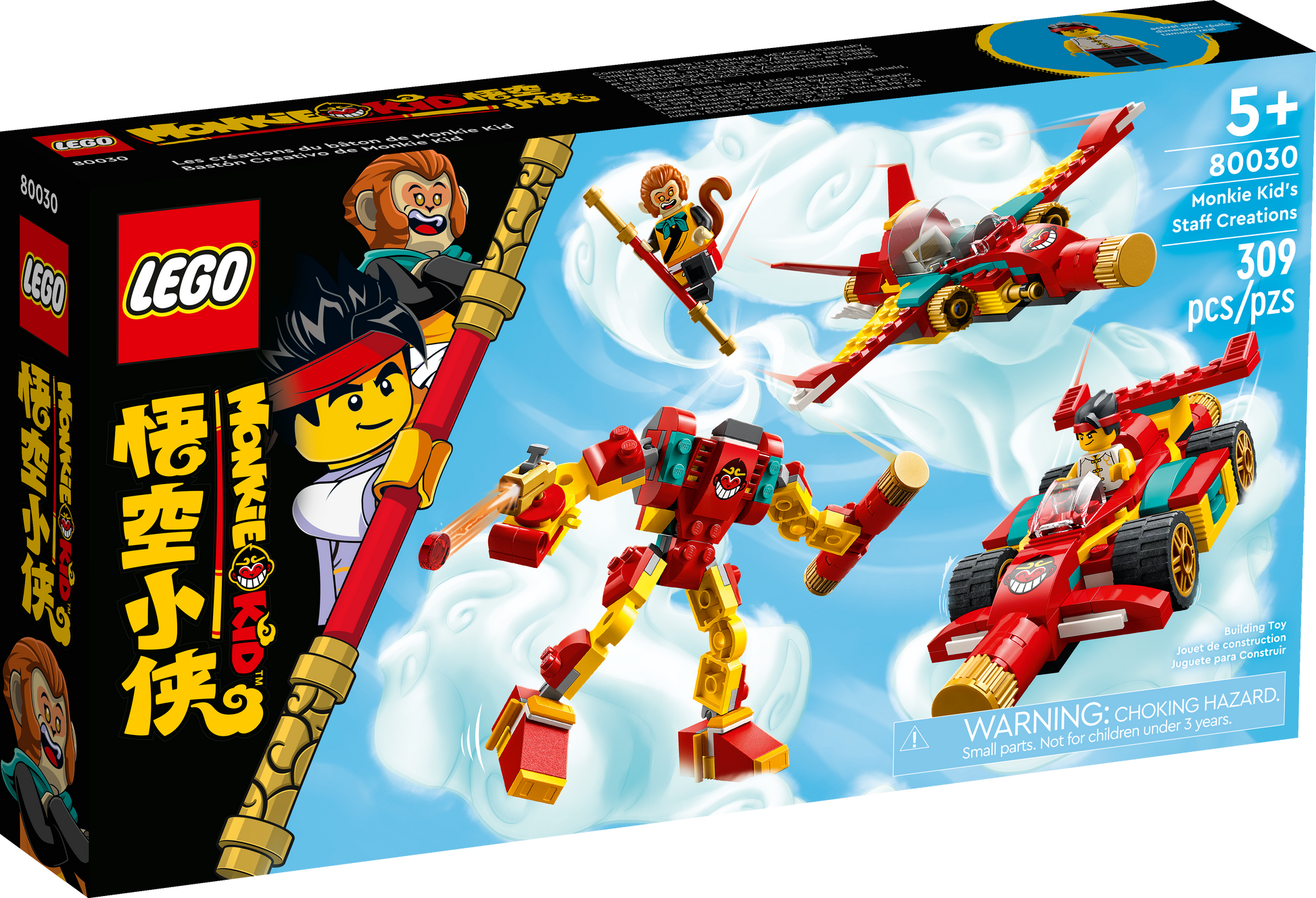 LEGO® set 80030
