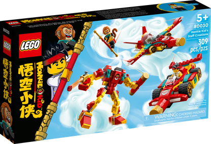 LEGO® set 80030
