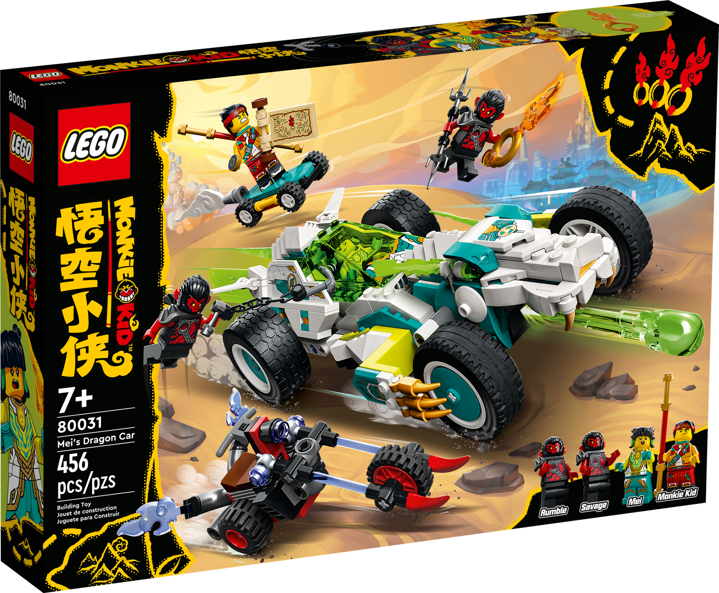 LEGO® set 80031