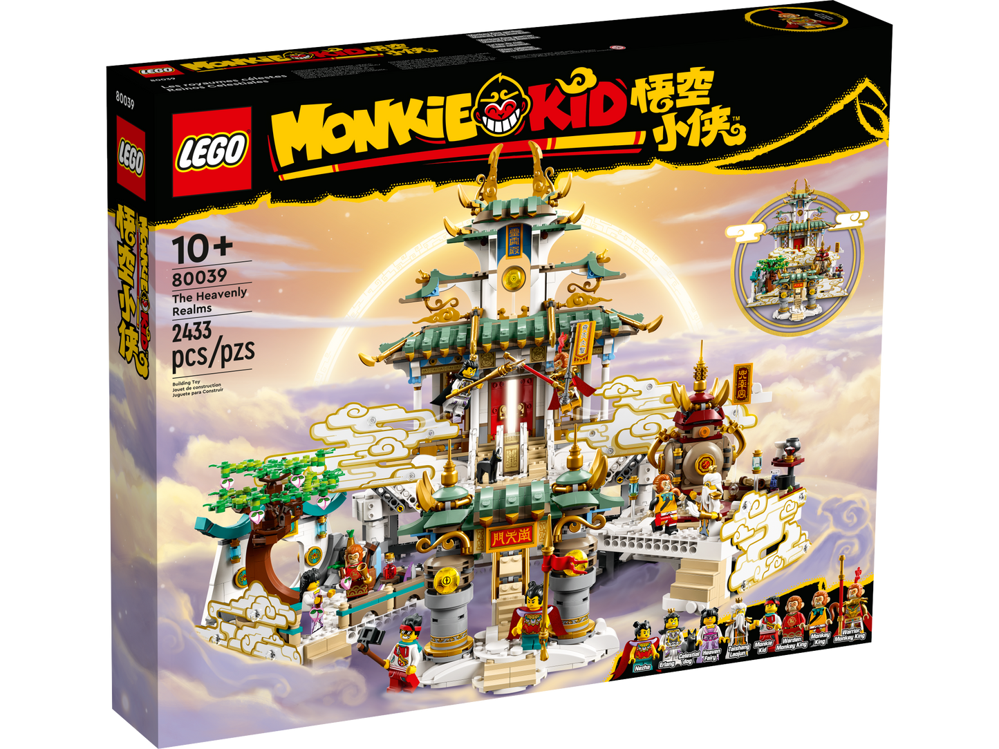 LEGO® set 80039