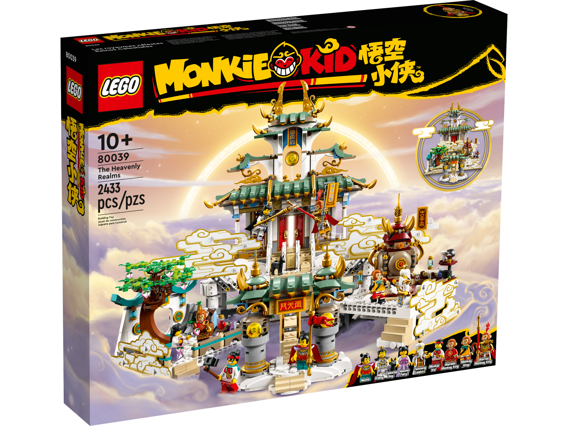 LEGO® set 80039