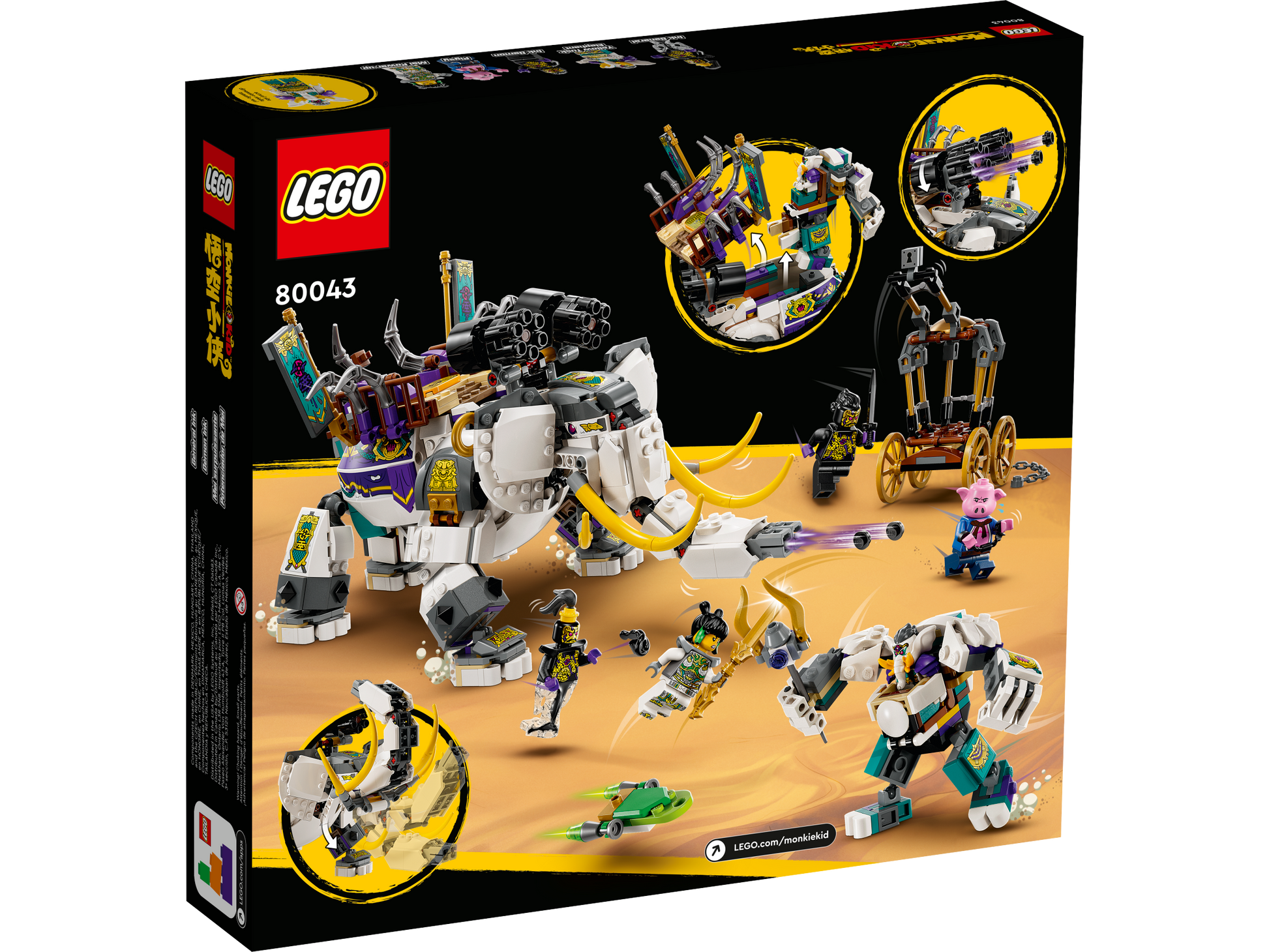 LEGO® set 80043 product alternate image