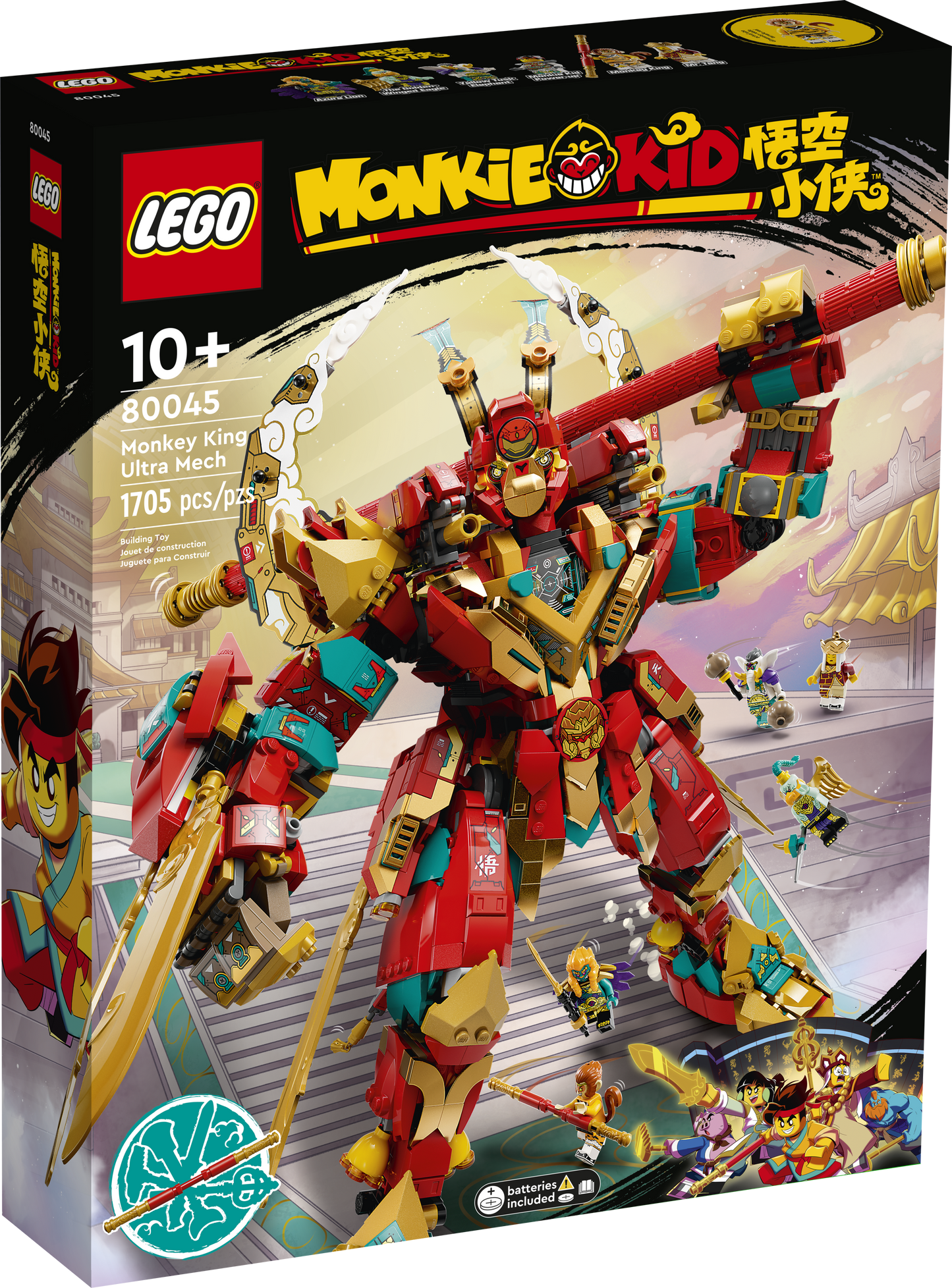 LEGO® set 80045 product alternate image