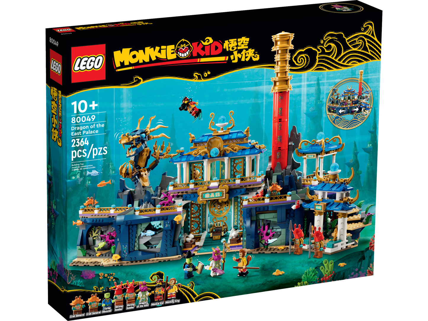 LEGO® set 80049 product alternate image