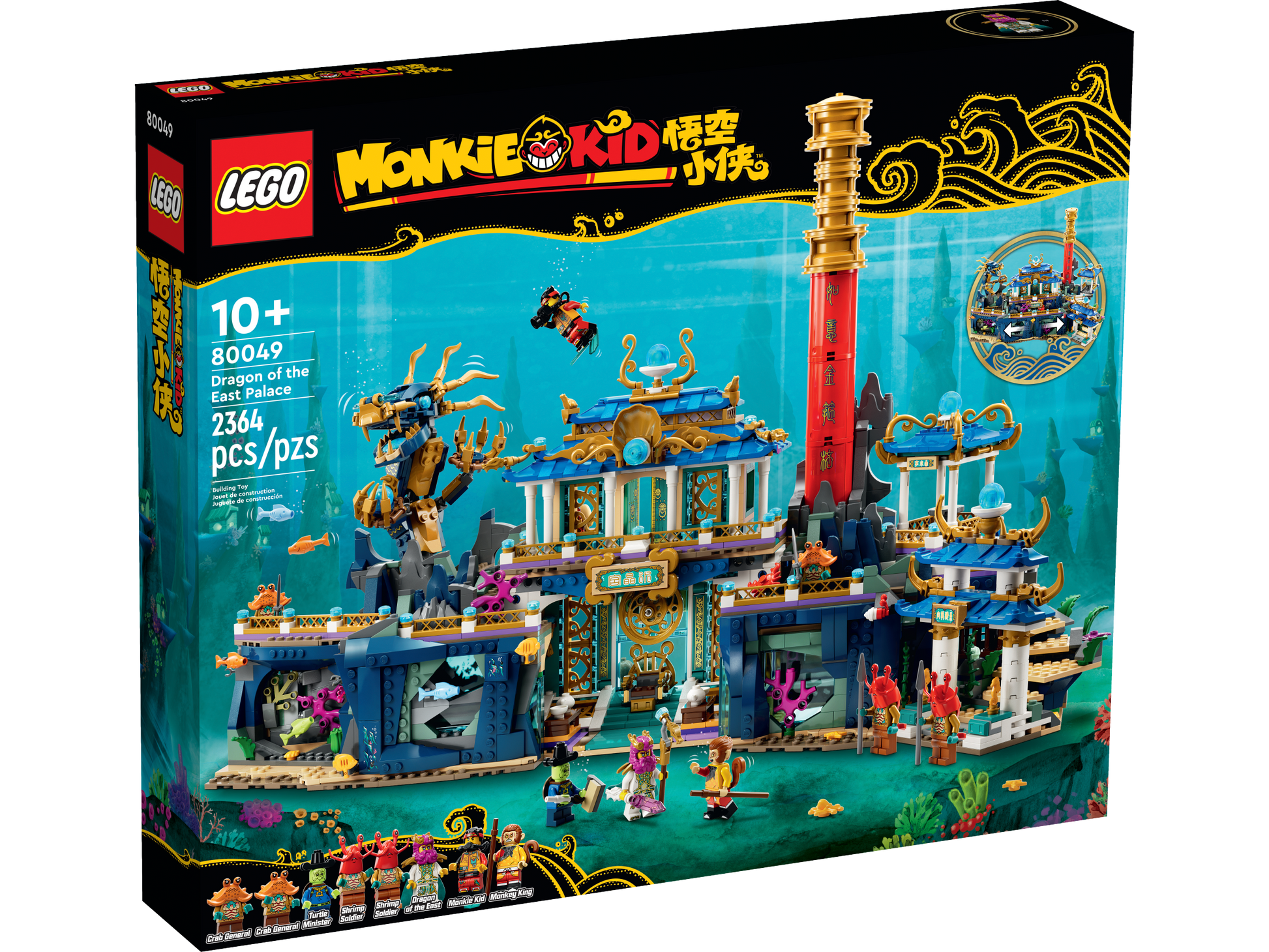 LEGO® set 80049 product alternate image