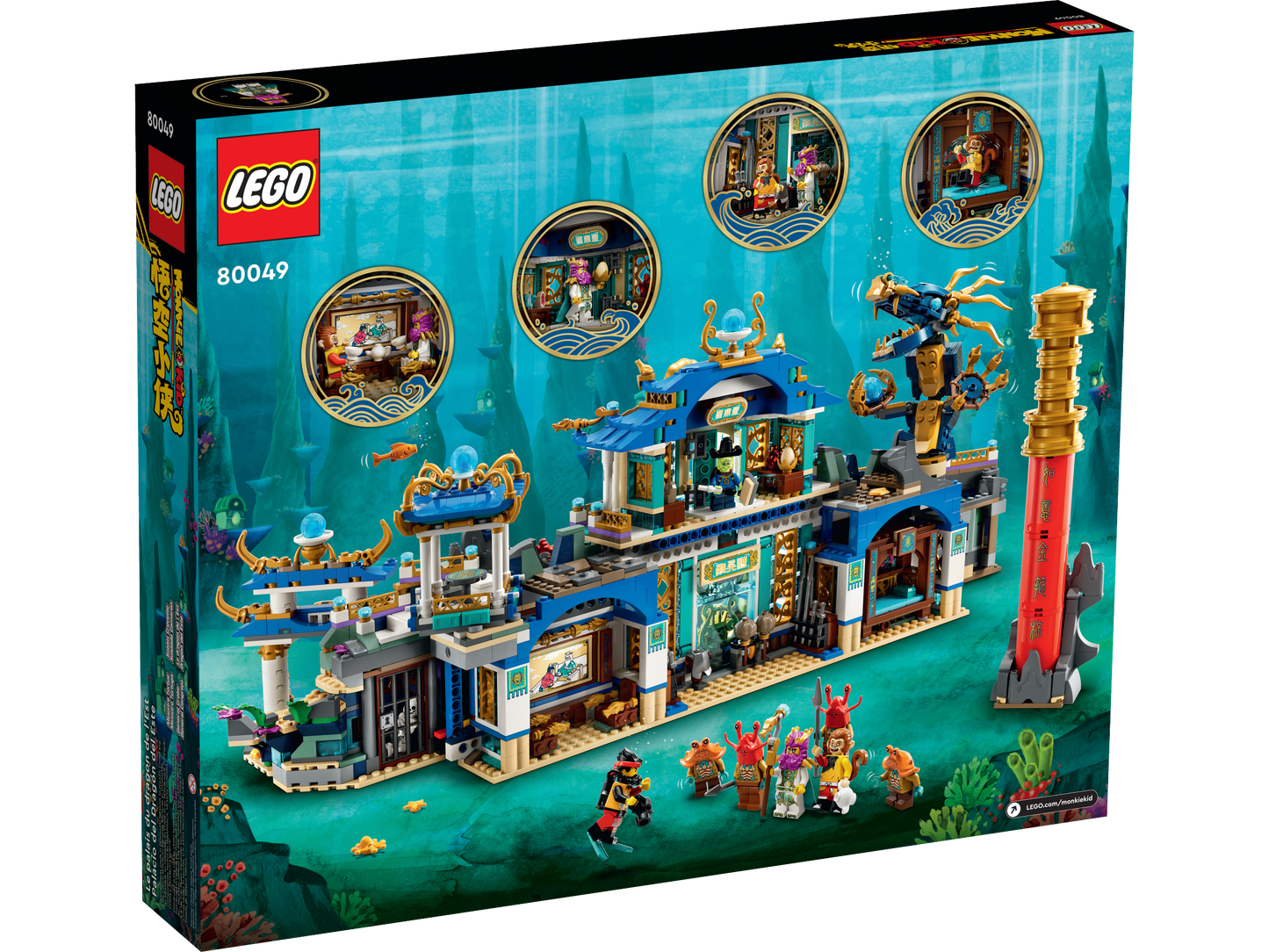LEGO® set 80049 product alternate image