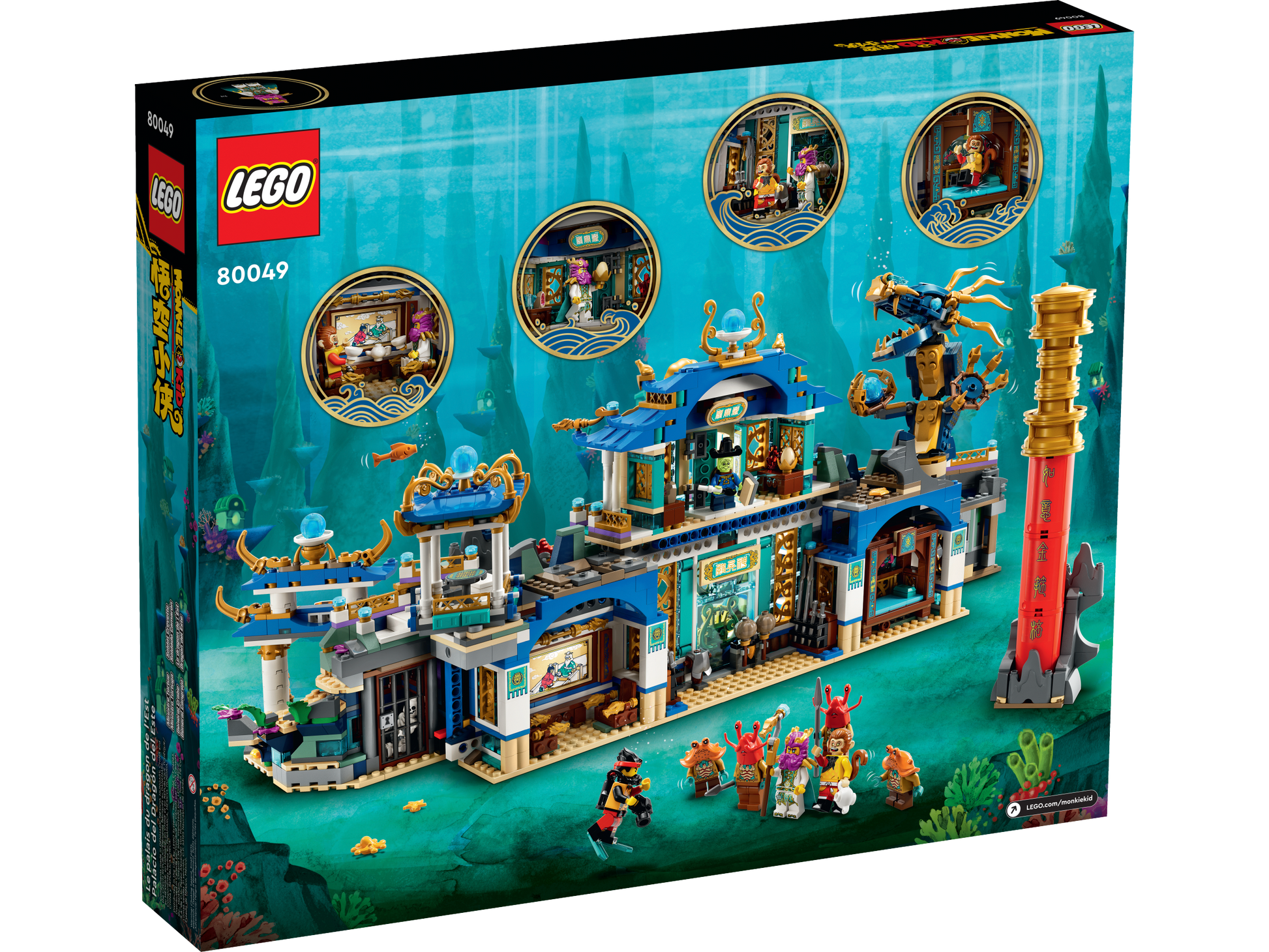 LEGO® set 80049 product alternate image