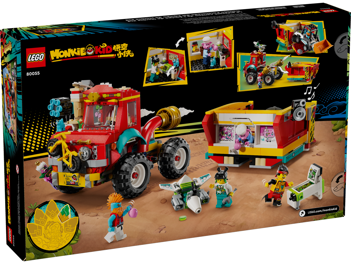 LEGO® set 80055