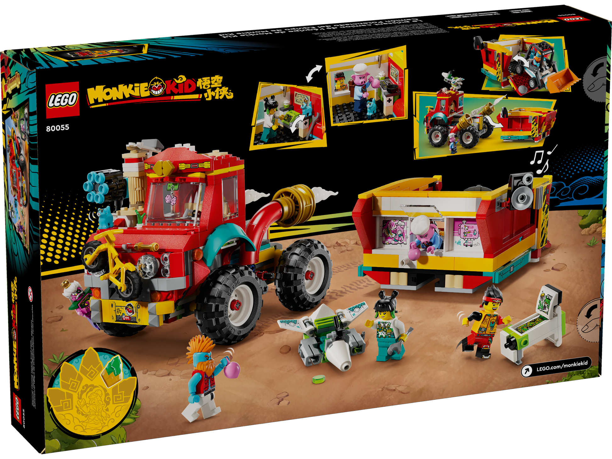 LEGO® set 80055