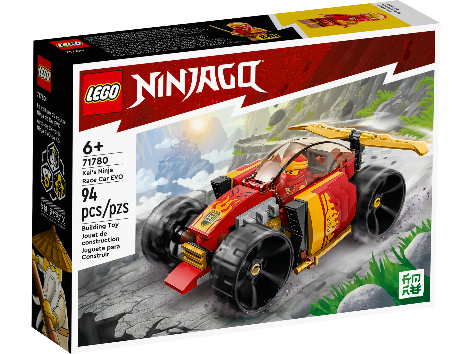 LEGO® set 71780