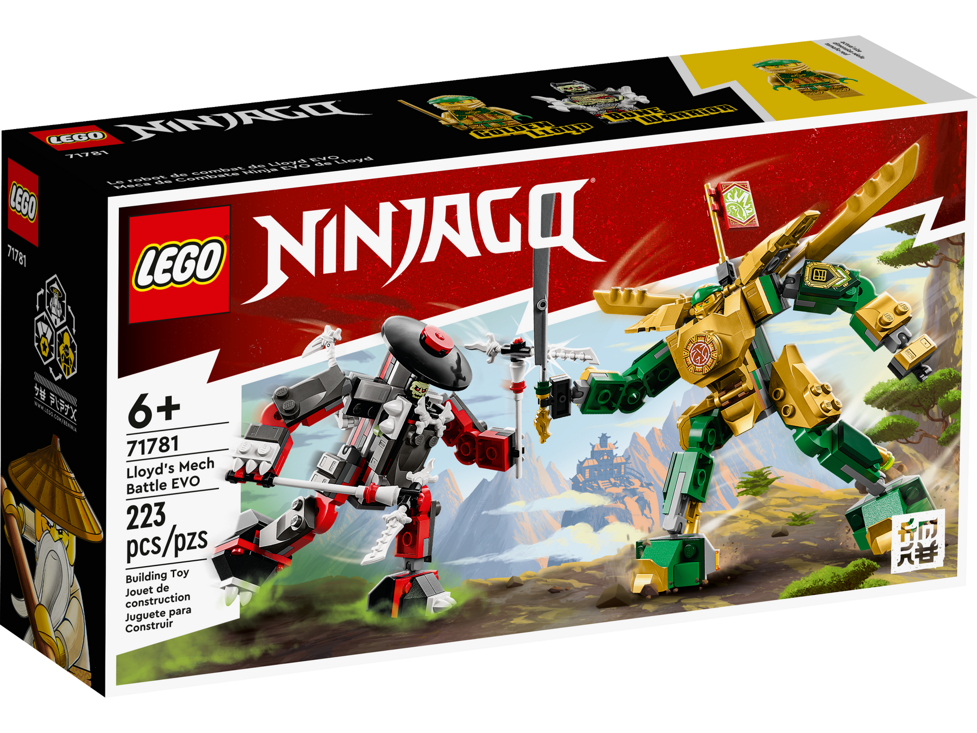 LEGO® set 71781