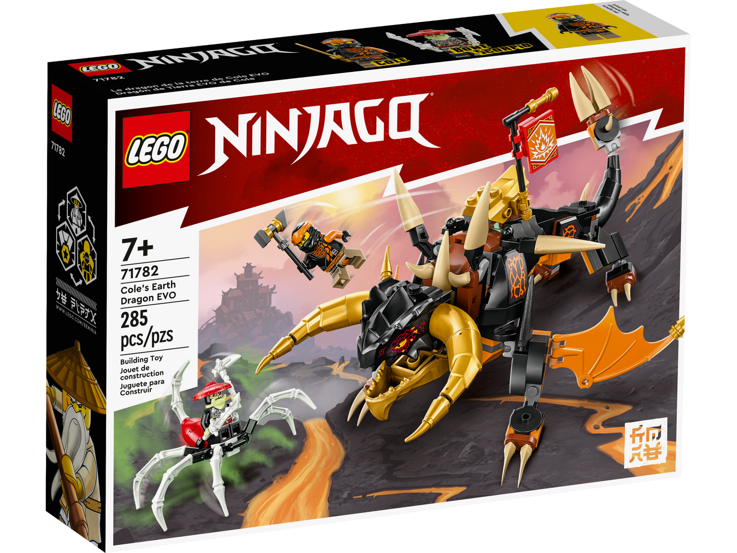 LEGO® set 71782