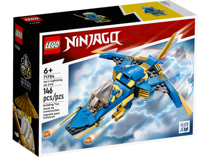 LEGO® set 71784