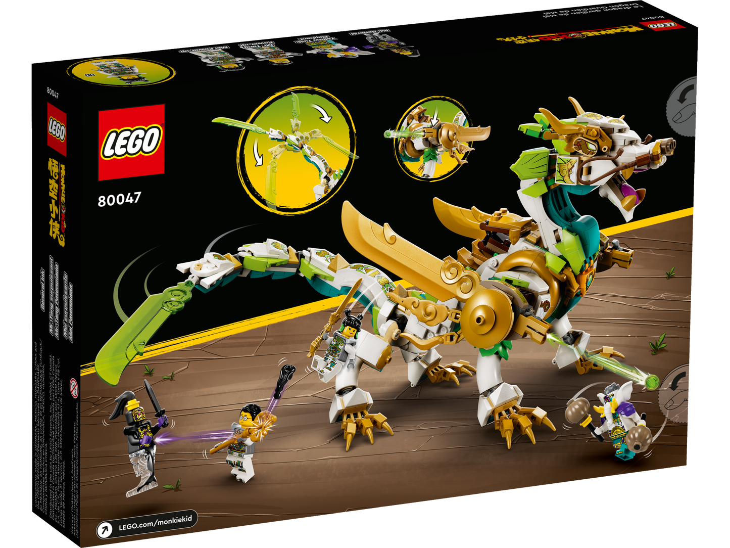 Mei's Guardian Dragon