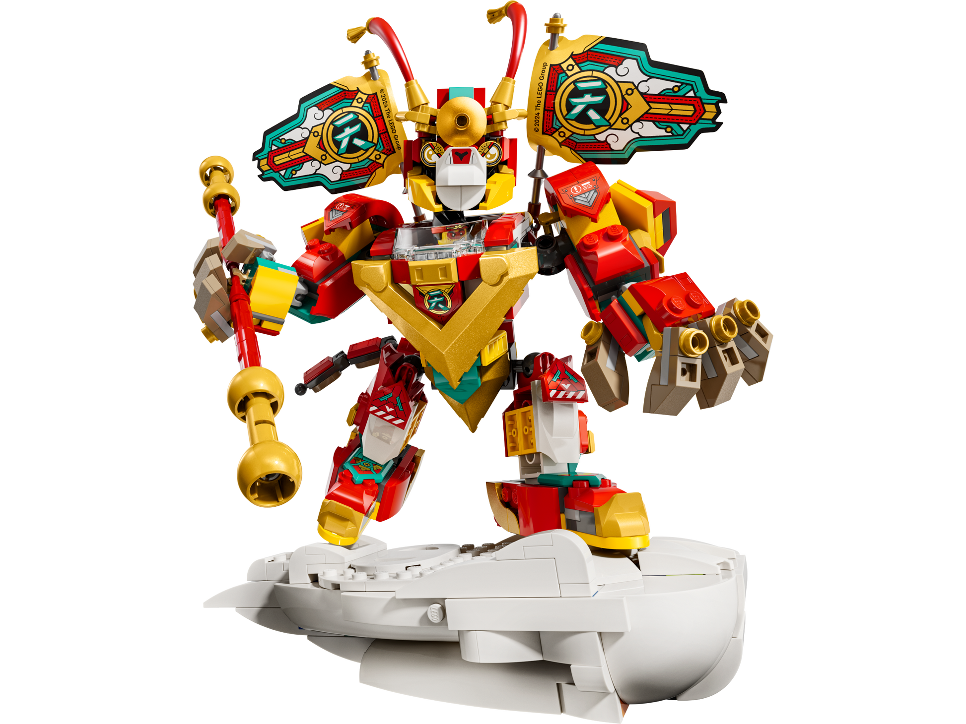 LEGO® set 80051