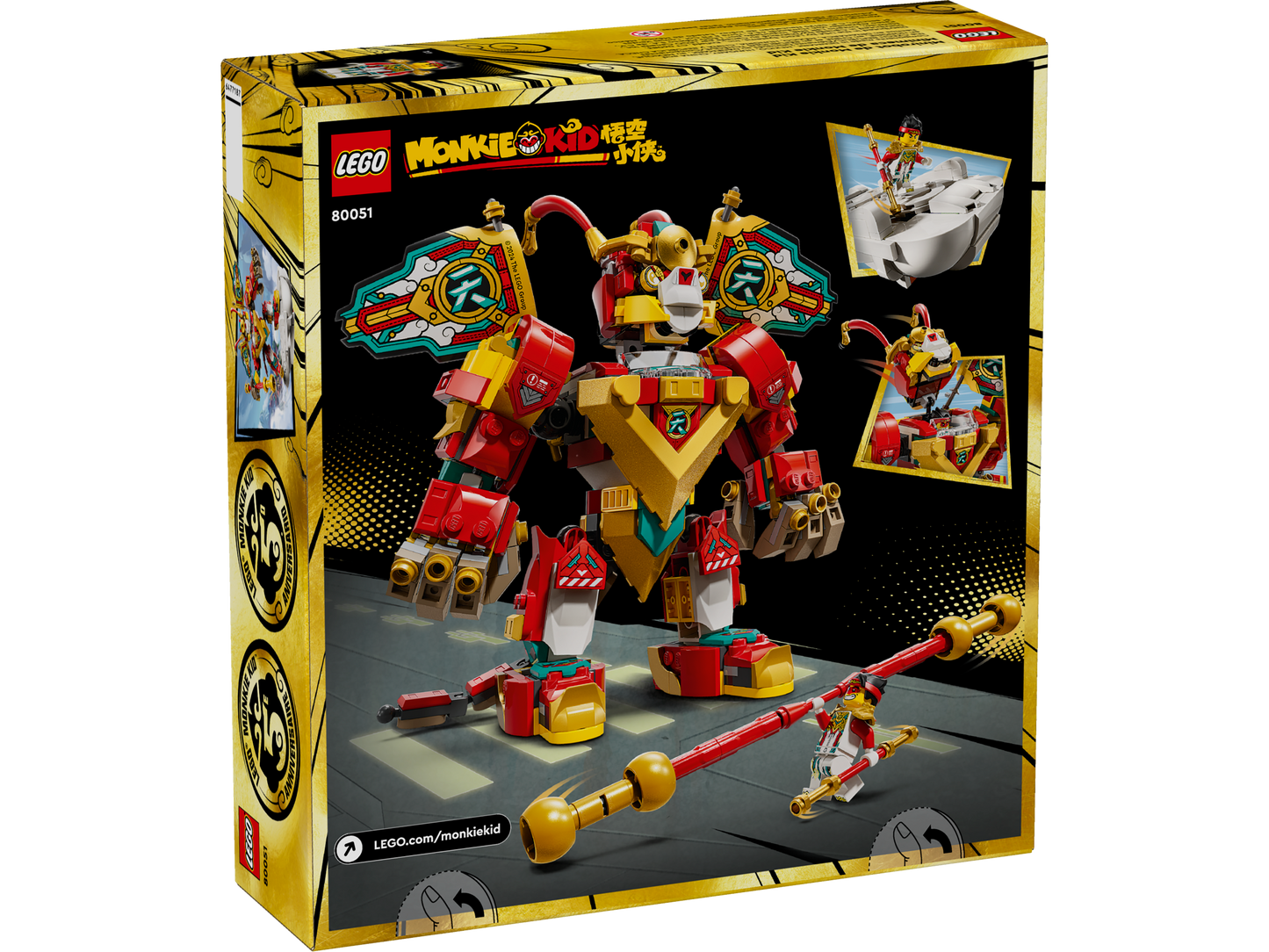 LEGO® set 80051
