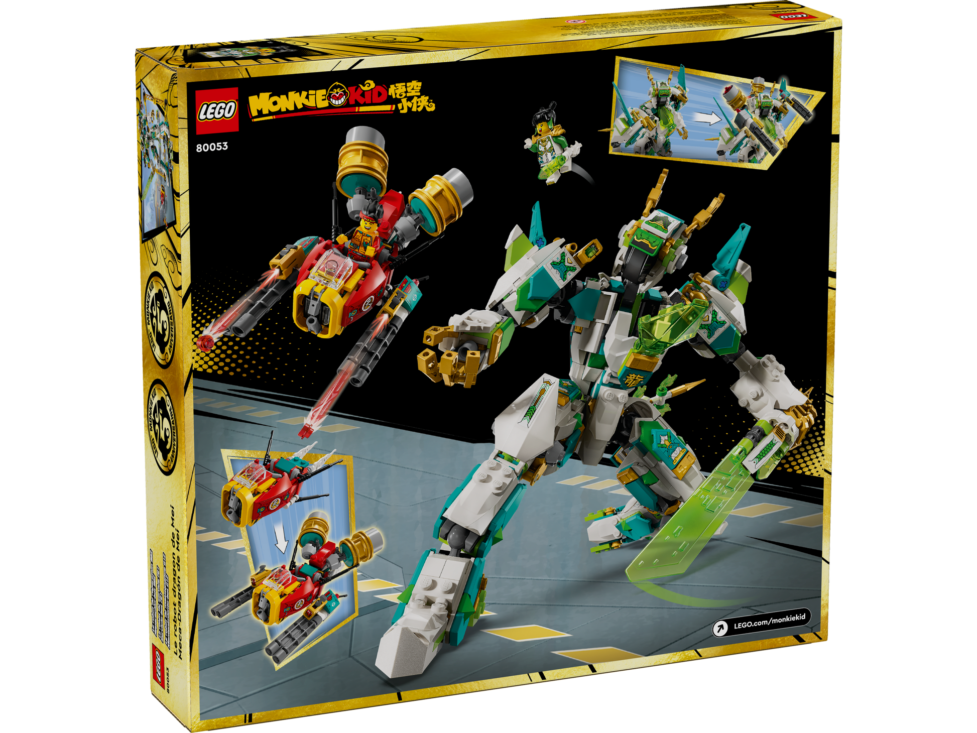 LEGO® set 80053