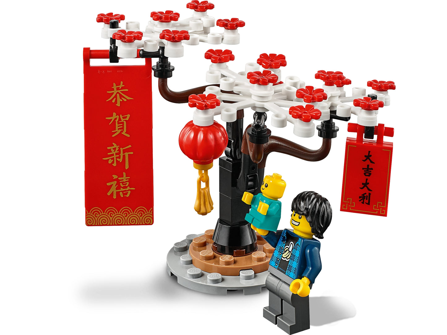LEGO® set 80105