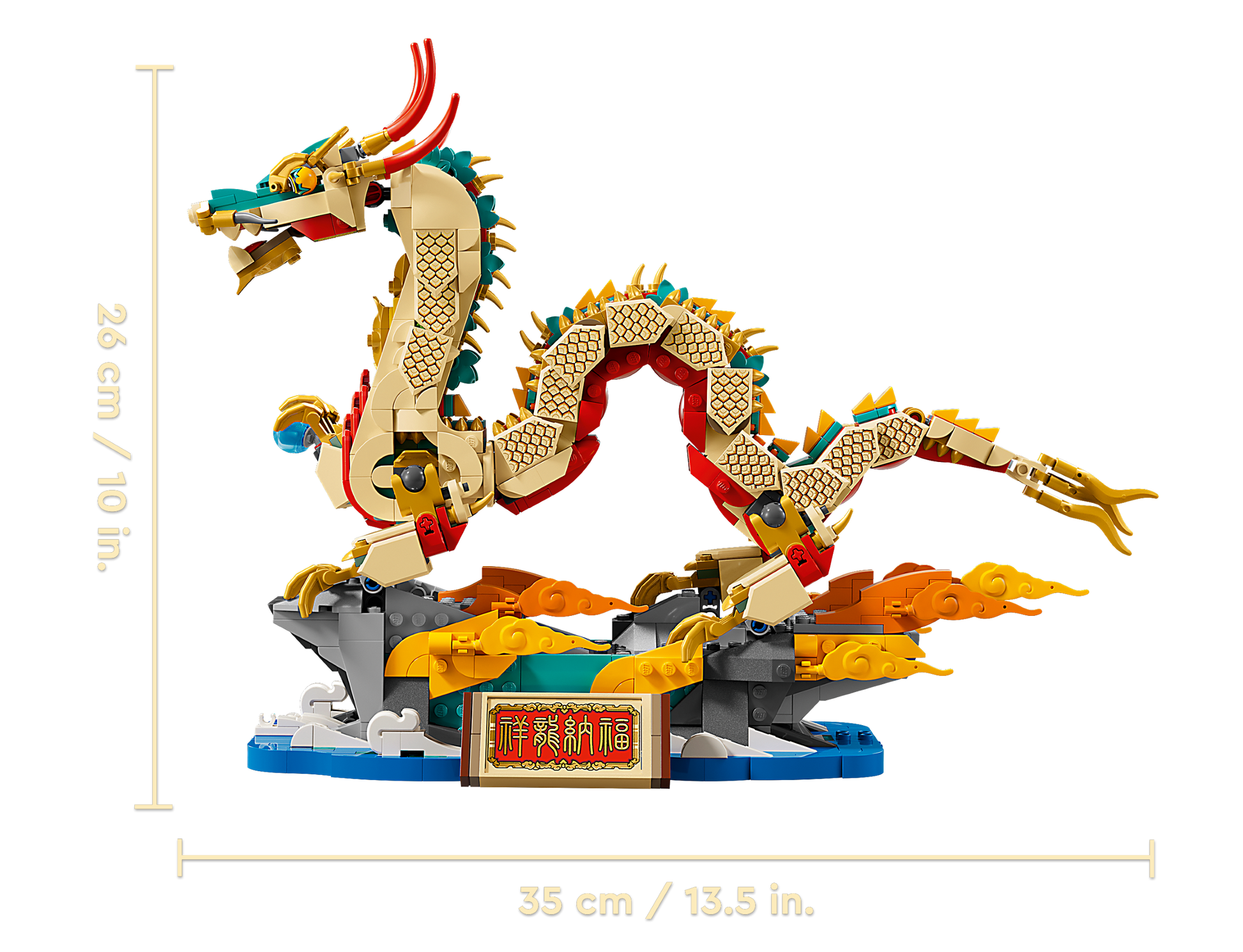 LEGO® set 80112